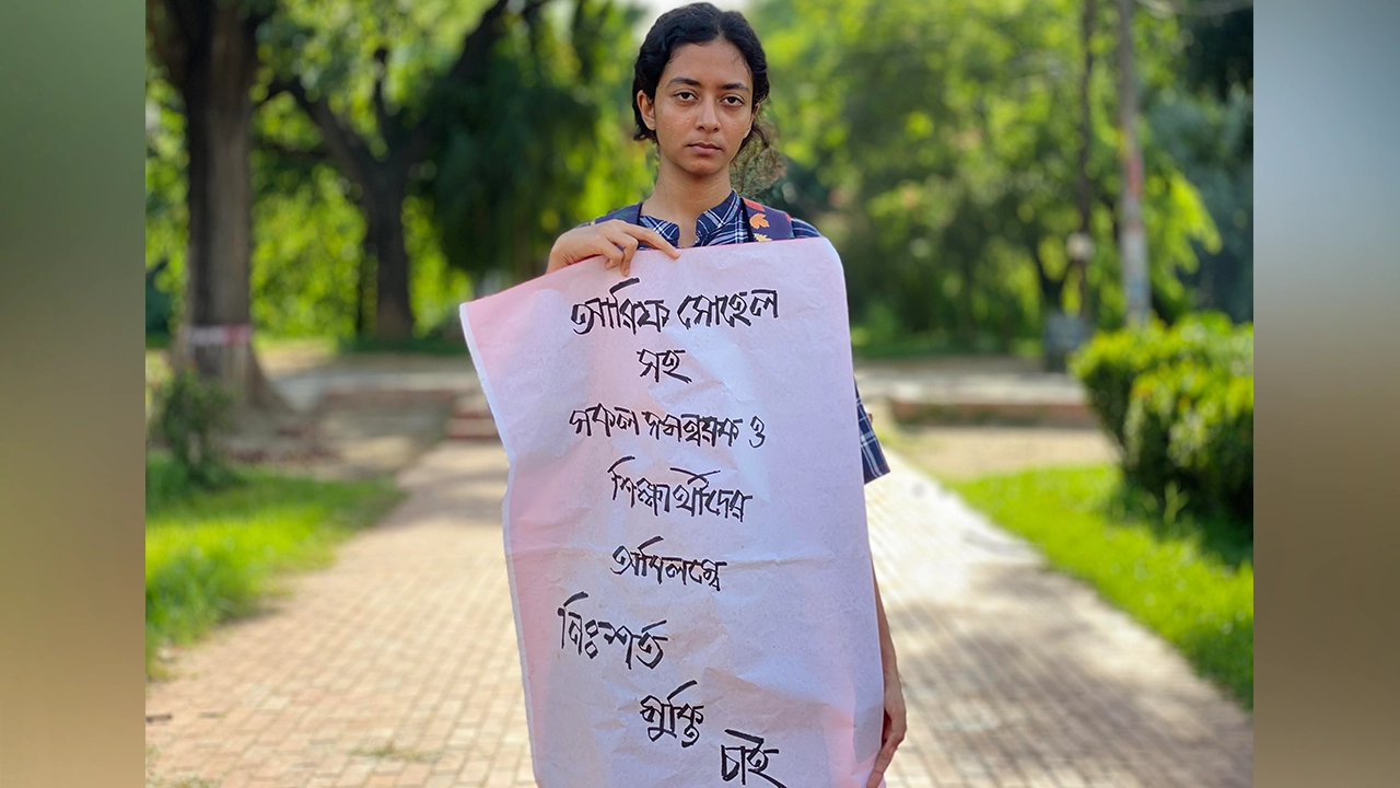 ‘আমার ভাই কোথায়, কেউ জানে না’